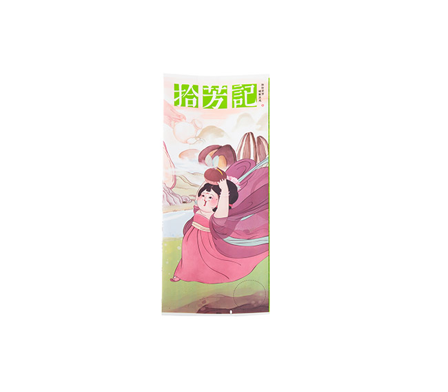 紙塑復(fù)合袋